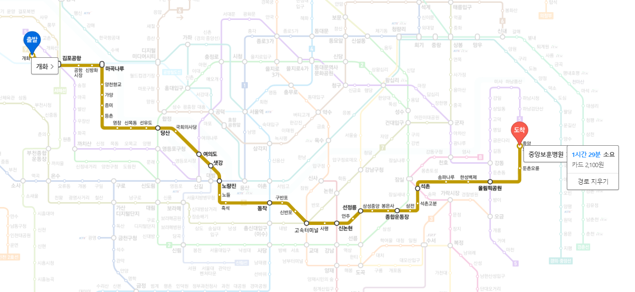 9호선 노선도
