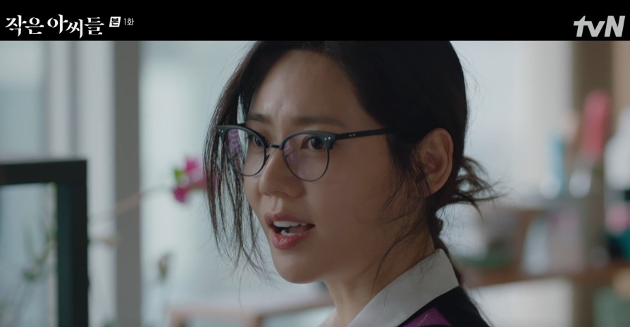 특별출연 등장인물 작은 아씨들 송중기, 추자현 (추자연 X)