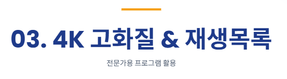 유튜브 동영상 다운로드 하는 방법