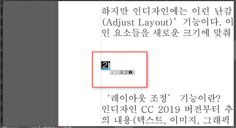 오픈-타입-대체-문자-찾기