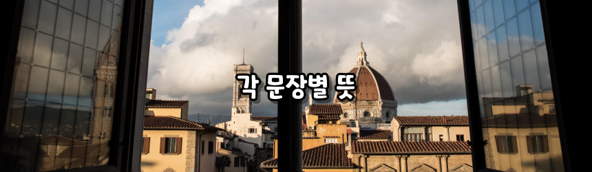 천주교 예수 성심 성월 기도문_성월기도