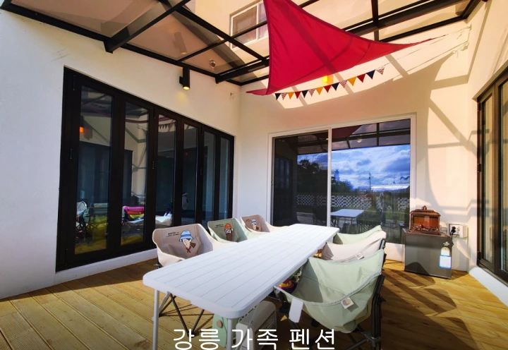 스테이풀빌라