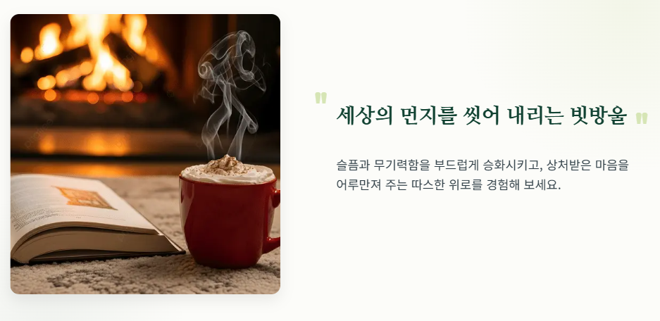 7월의 시모음