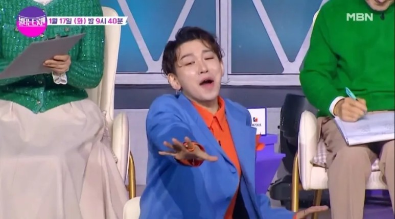 불타는 트롯맨
