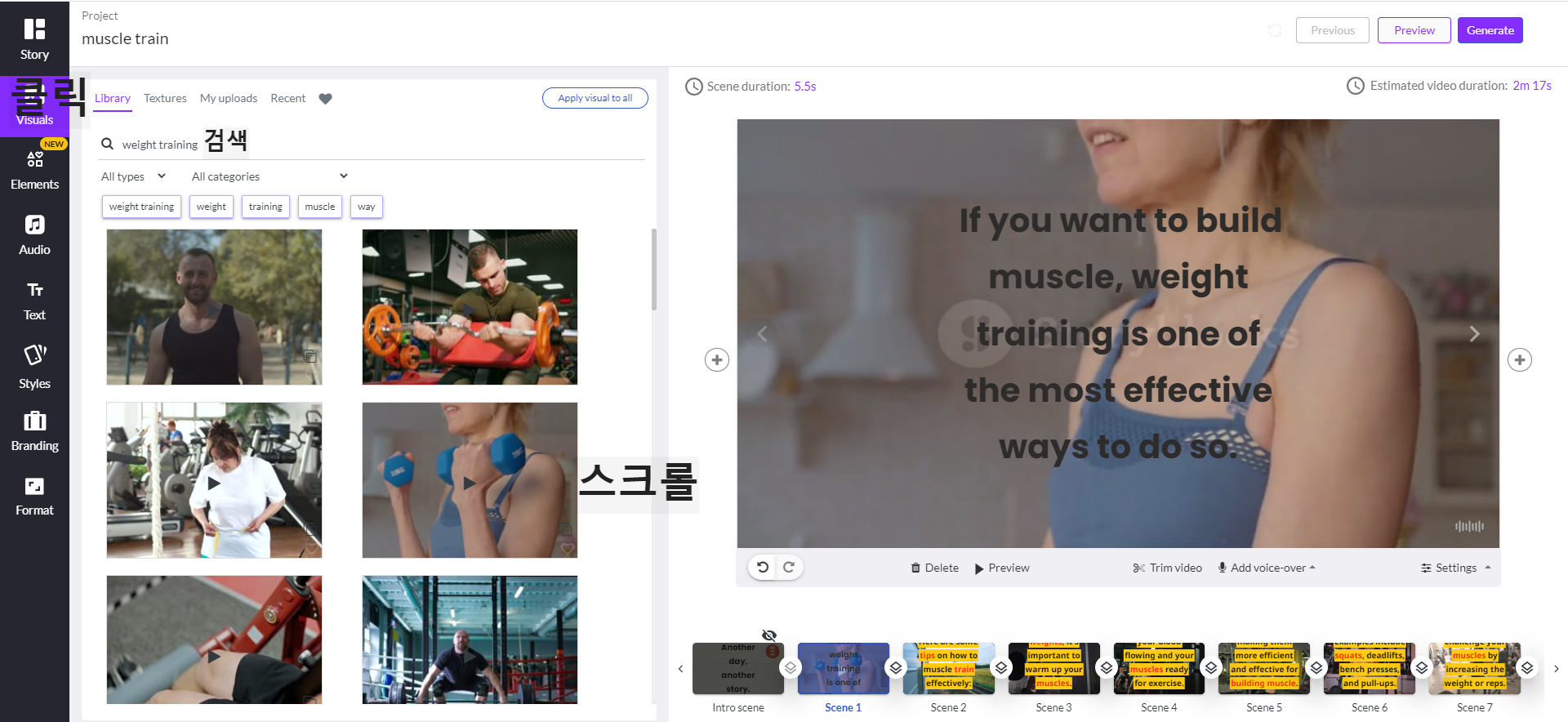 픽토리 동영상 사진
