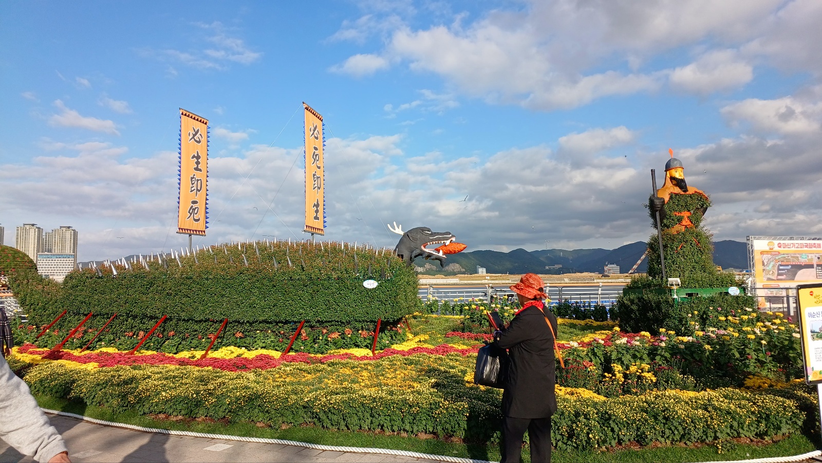 마산국화축제78