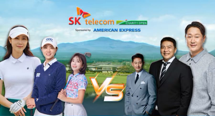 SK-텔레콤-채리티-오픈-2025