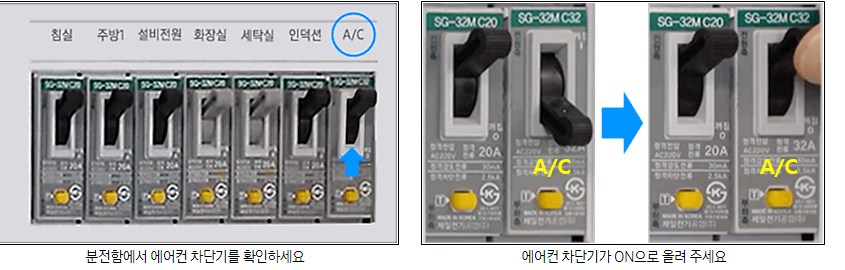 2024 삼성 에어컨 무상점검 서비스 신청