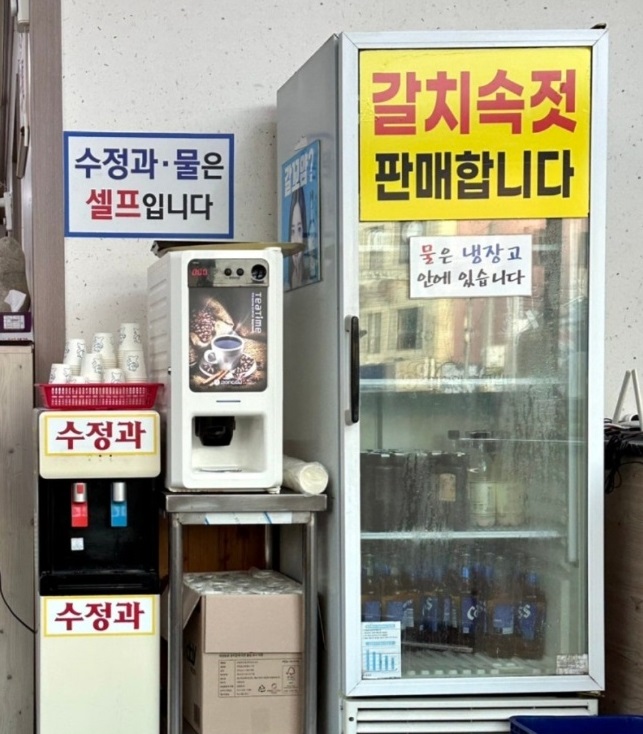 목포-엄지가든-육회-가마솥밥