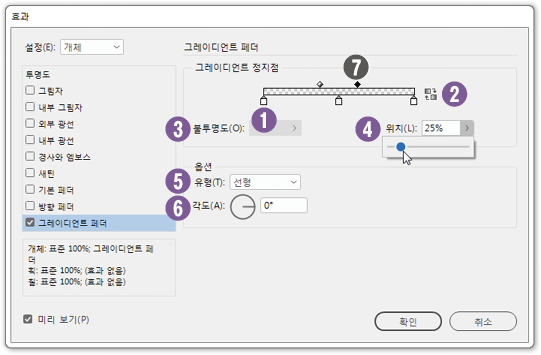 효과패널