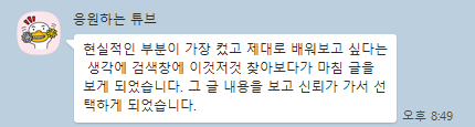 신뢰 이미지