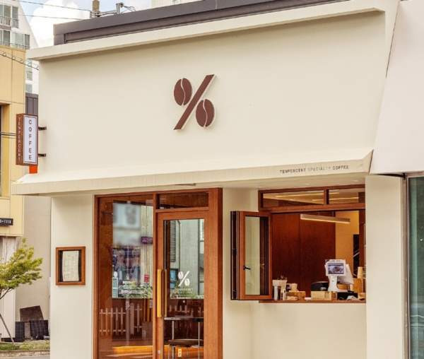 텐퍼센트 커피 갑질 논란 총정리: "우유 배달 제값 해" 저격 점주 결국 사과와 본사 엄정 조치 결과