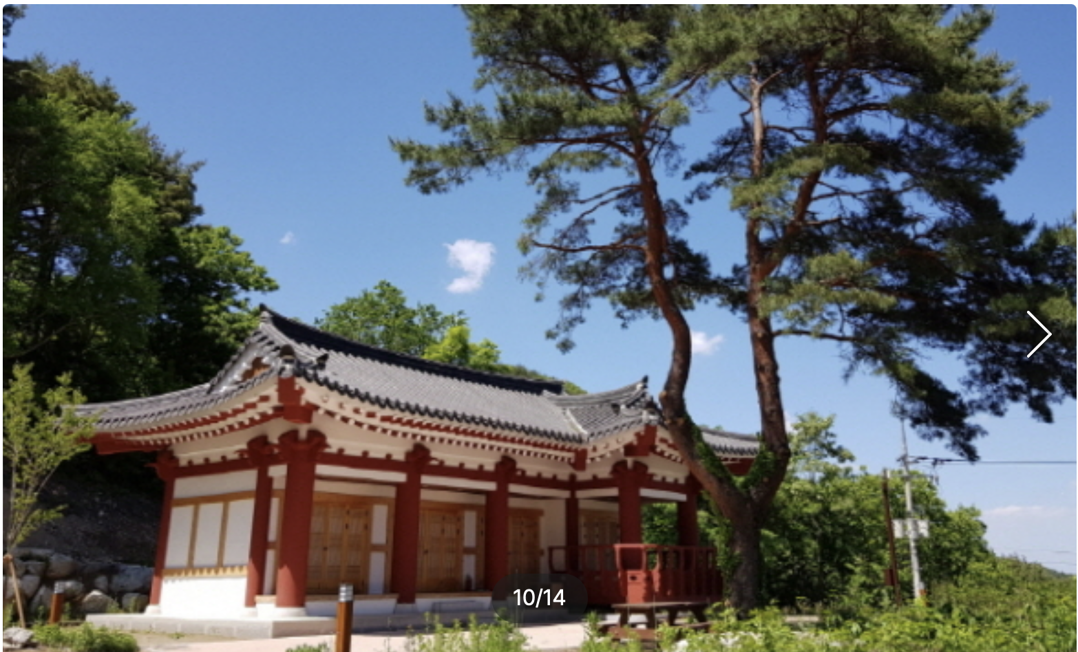 가야산 생태탐방원 예약