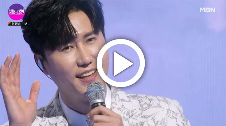 불타는 트롯맨 5회