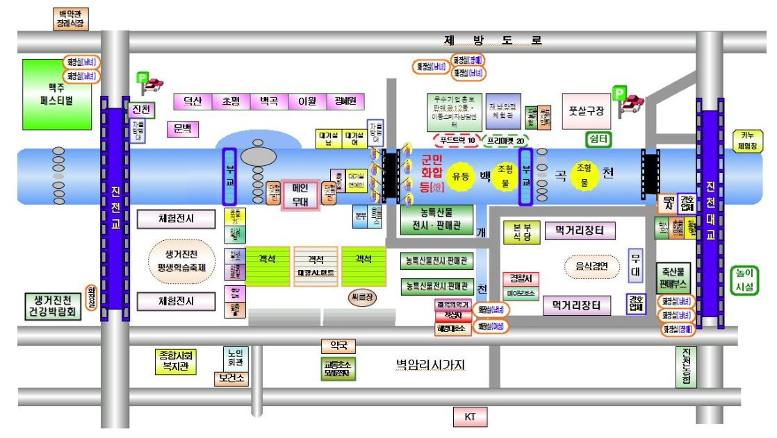 2024 생거진천문화축제장 지도 및 주차 정보