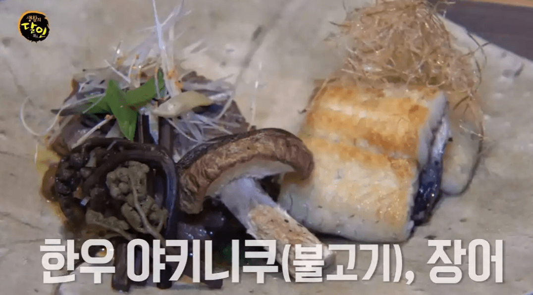 생활의 달인 오마카세