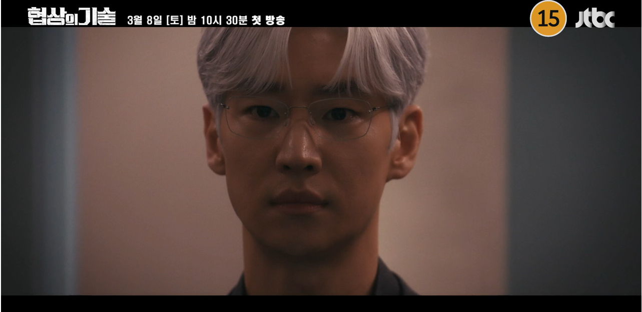 옥씨부인전 후속