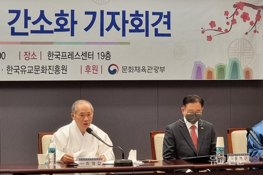 설차레상 간소화 표준안