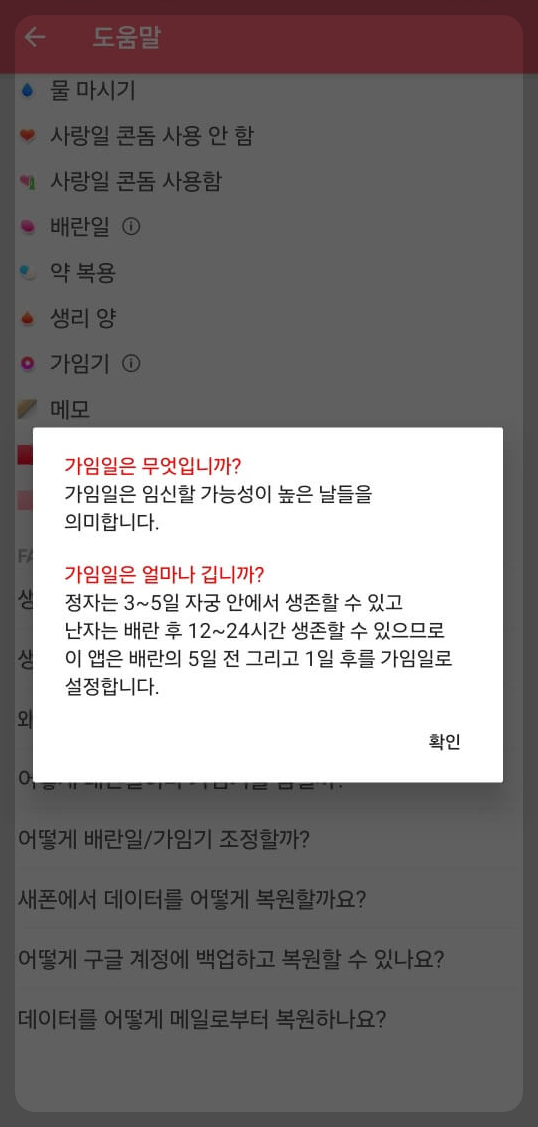 내 캘린더 사용법