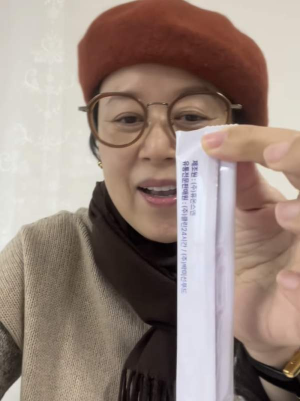 박미선 귀한 가족 복귀, 유방암 투병 극복 후 이봉원과 동반 예능 출연 근황