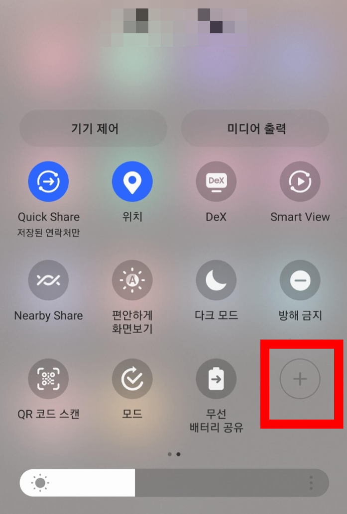 갤럭시 앨범 잠금