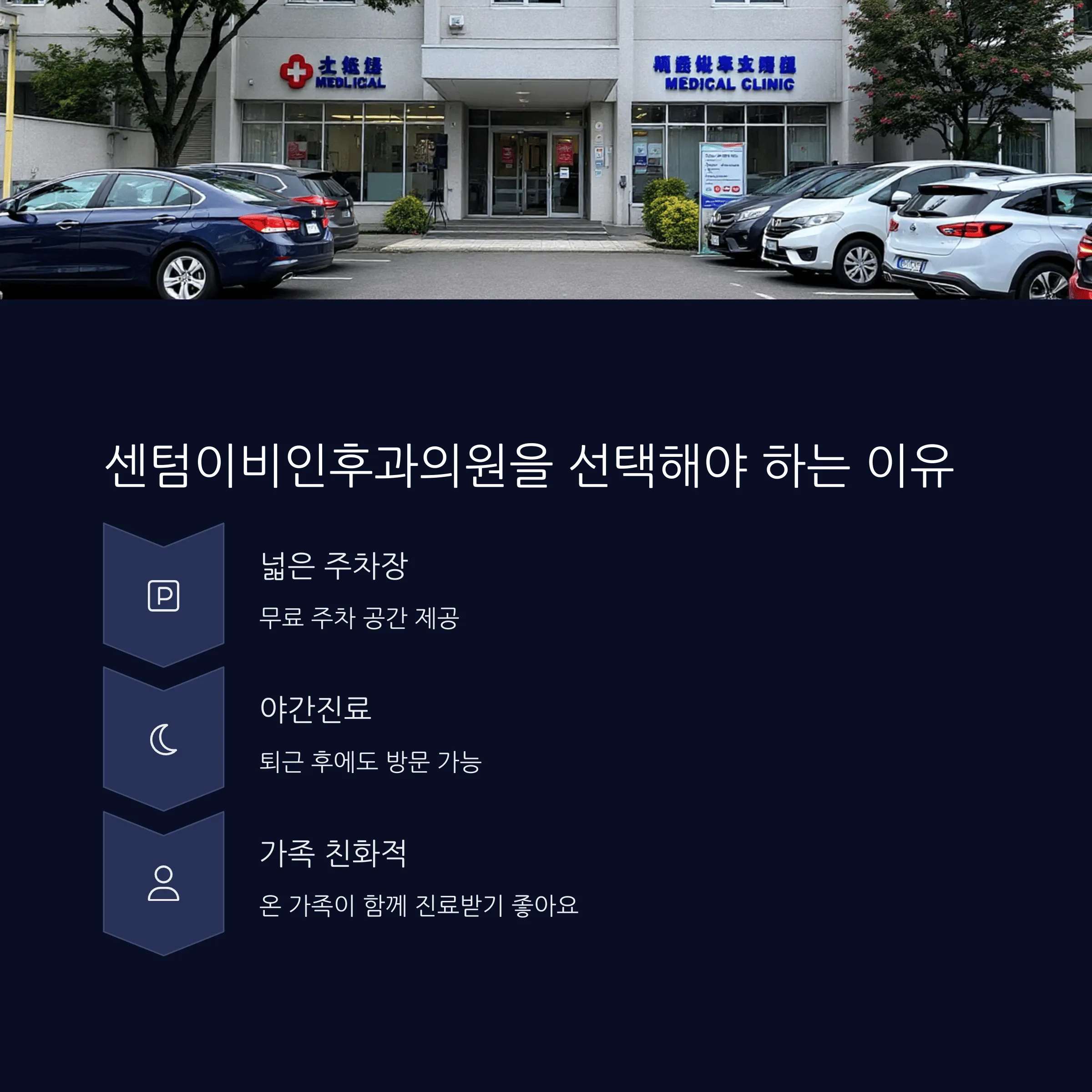 김해 이비인후과 추천