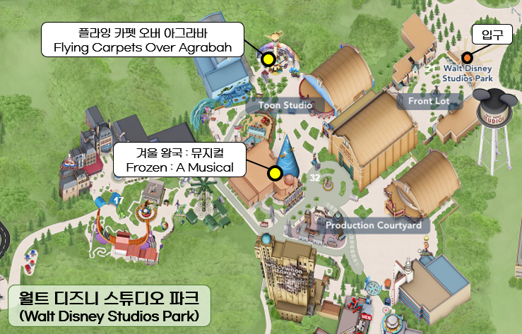 월트 디즈니 스튜디오 파크 (Walt Disney Studios Park) - 오후 일정