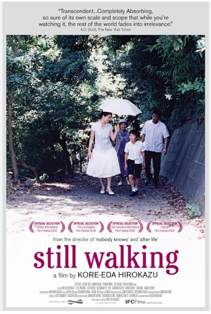 영화 <Still Walking> 속 평범한 하루, 세대의 거리, 삶과 화해