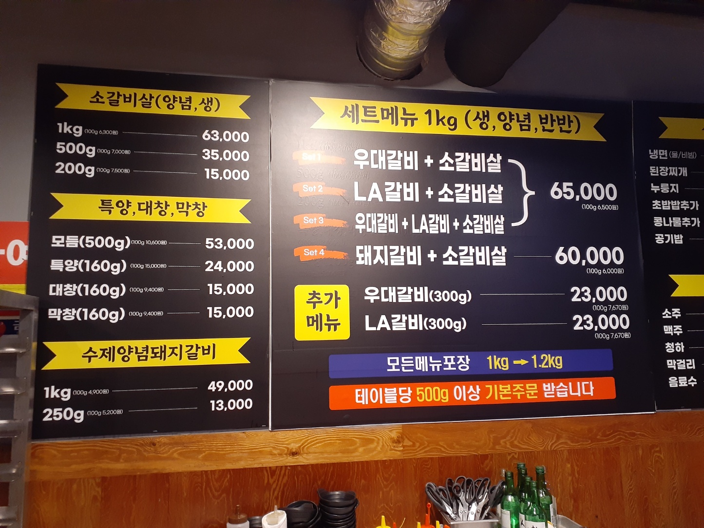 석정원