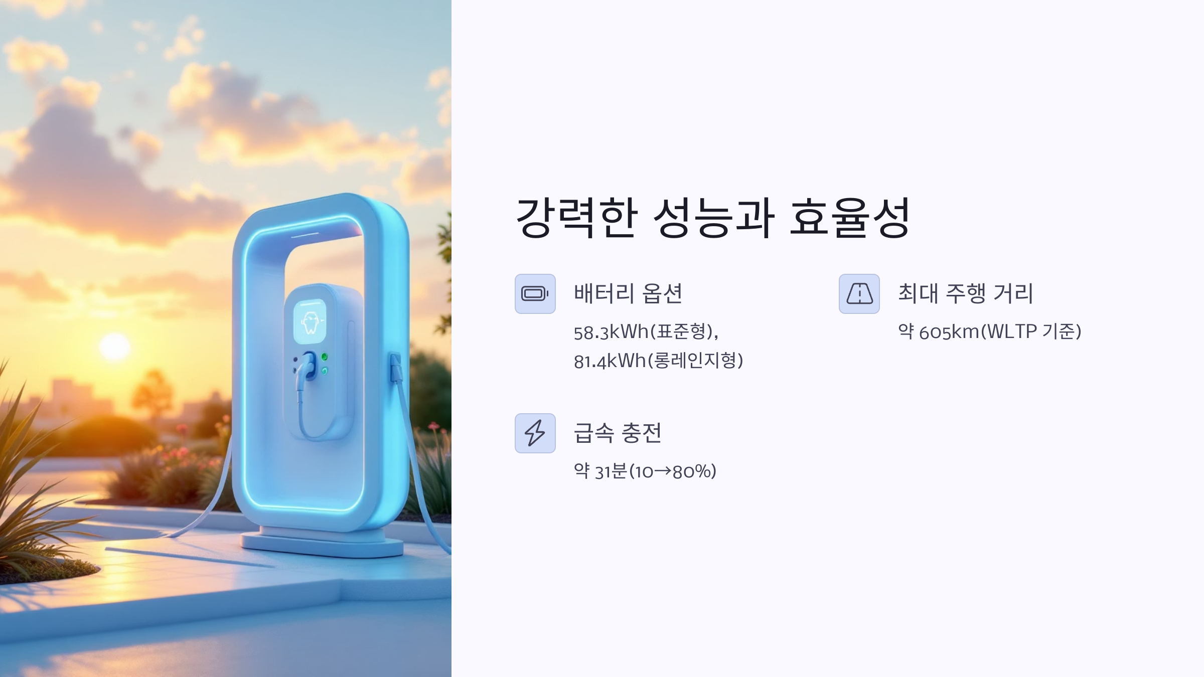 🚘 기아 EV3, 세계가 주목한 소형 전기 SUV의 새로운 기준!