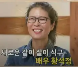 황석정 작품 활동