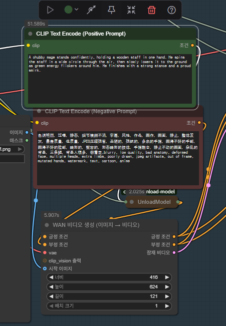 긍정 부정 프롬프트 적는곳 이미지