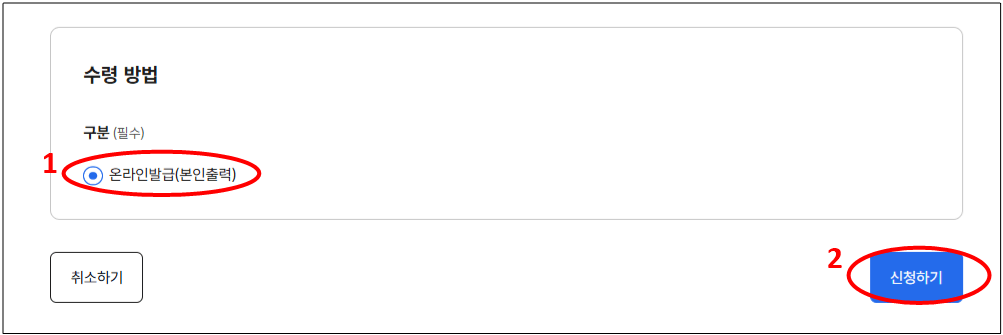 인감도장 인감증명서