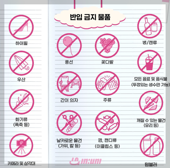 인천대하교 대학축제