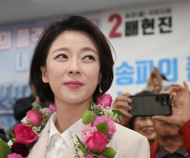 배현진 정치 경력