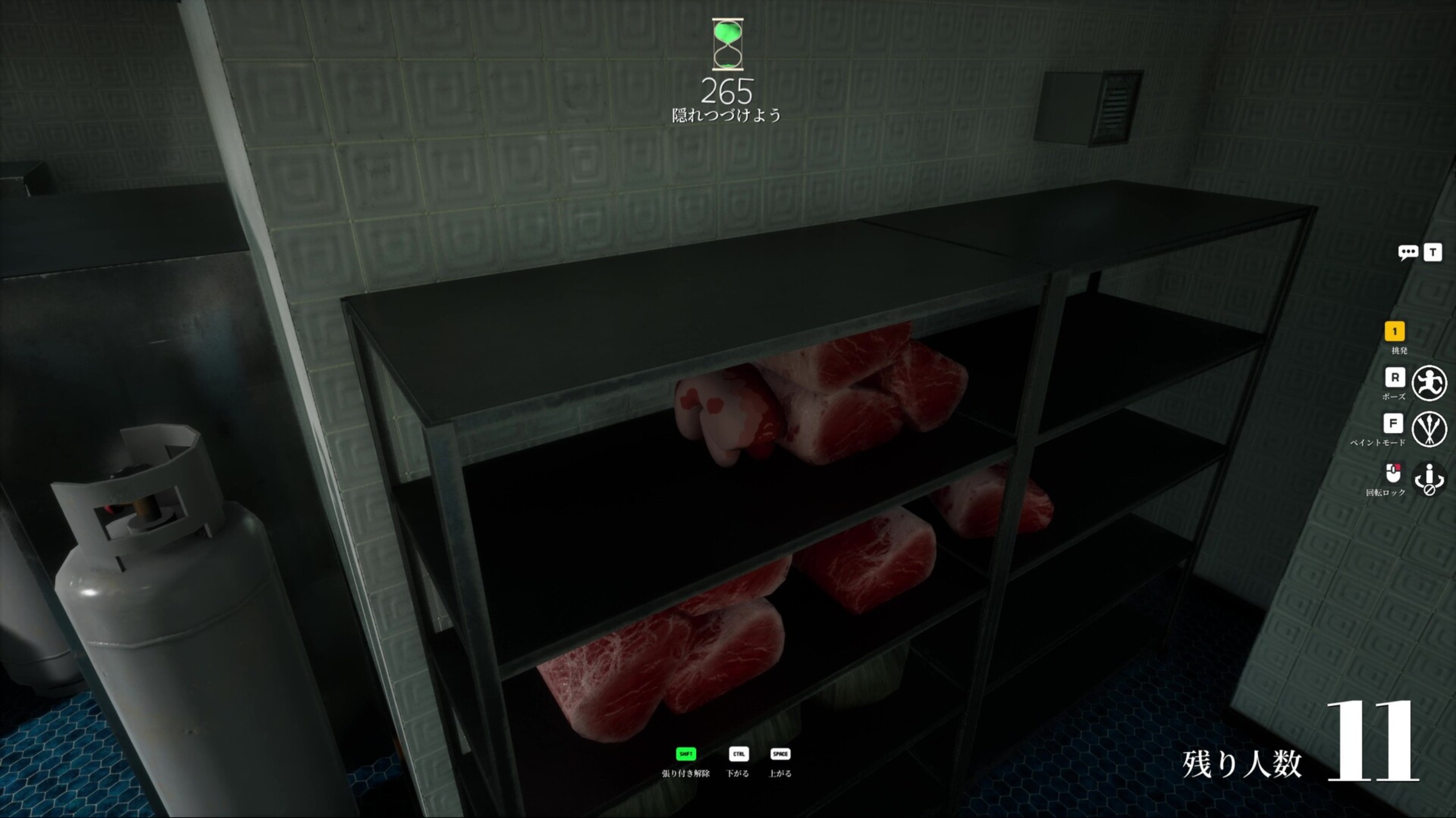 game-image-screenshot