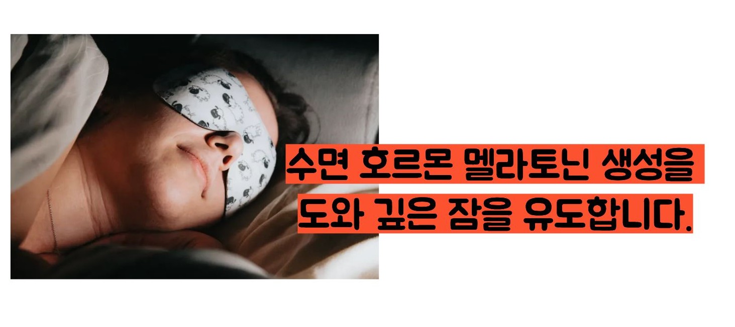 타트체리 효능