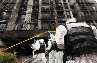 광명 아파트 화재 원인