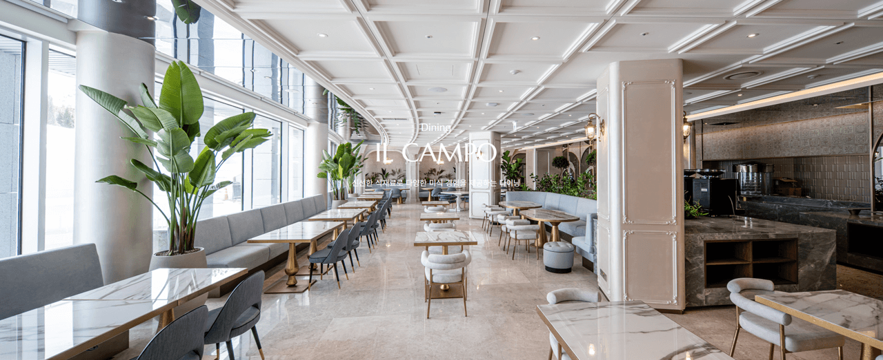일 캄포 레스토랑