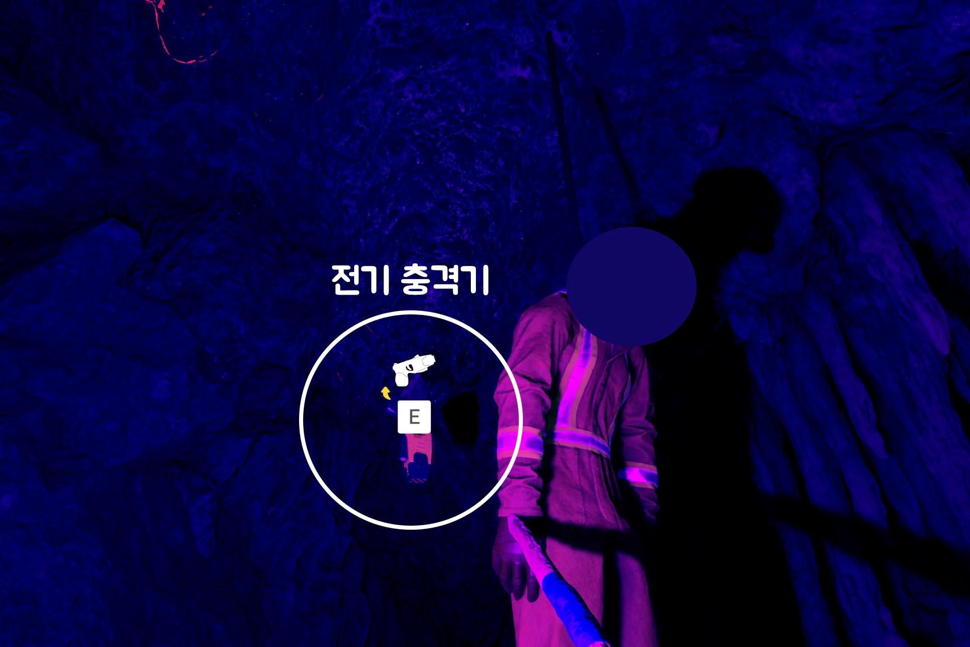 선즈 오브 더 포레스트 전기충격기 위치