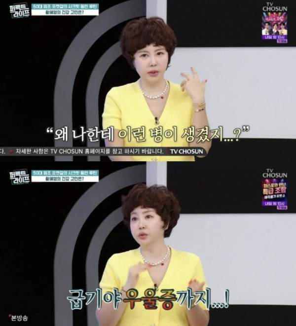 황혜영 나이 프로필 남편 김경록 뇌수막종 투병 근황 및 쇼핑몰 100억 성공 비결 총정리