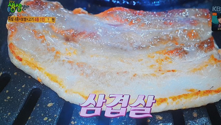 족발당수 대표 메뉴