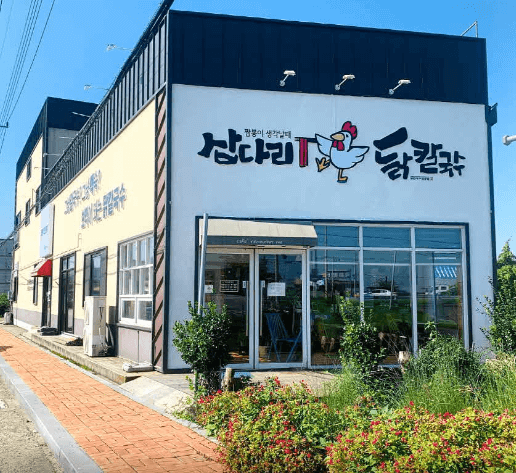 생방송 투데이 닭칼국수 충남 예산