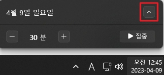 숨김 해제 버튼
