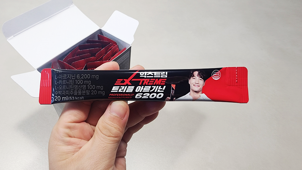 김종국 아르기닌