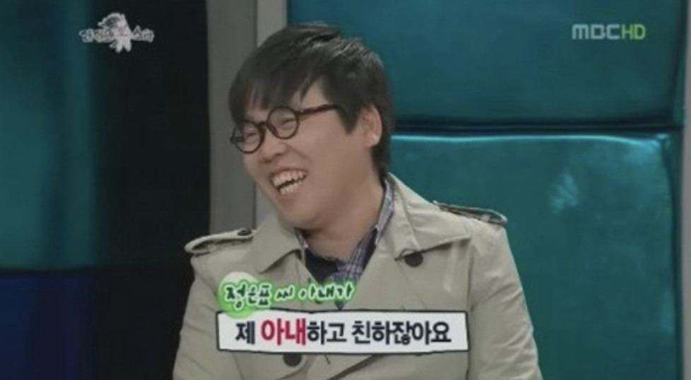 정은표 라디오스타