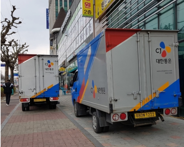 CJ대한통운 택배조회