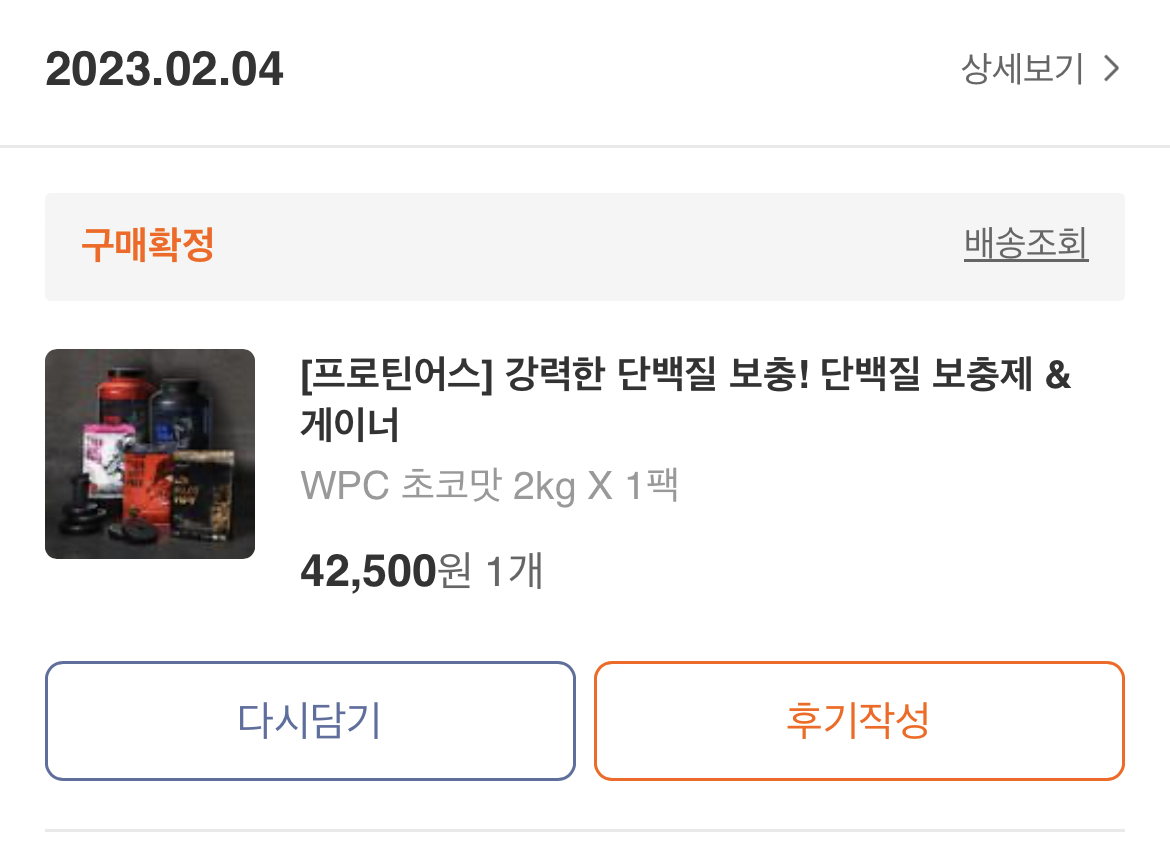 랭킹닭컴 만원쿠폰