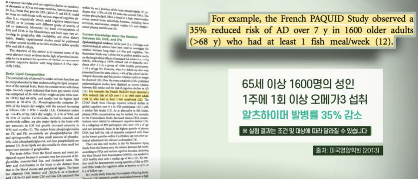 알티지오메가3 효능 