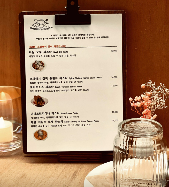 핸썸즈 공릉동 라자냐